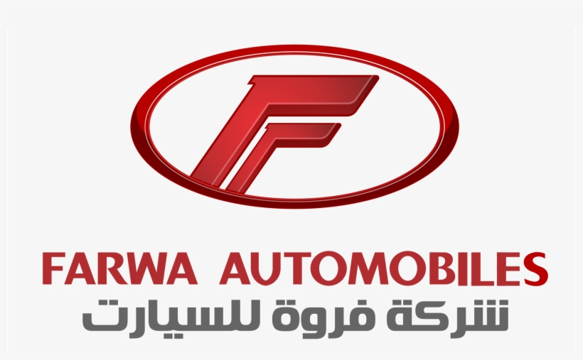 Kia - Graphic Design, transparent png download