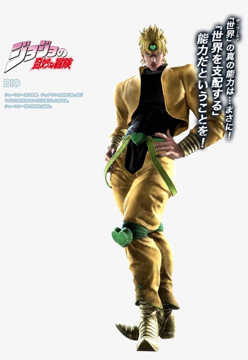 View Fullsize Dio Brando Image - Cartoon, transparent png download