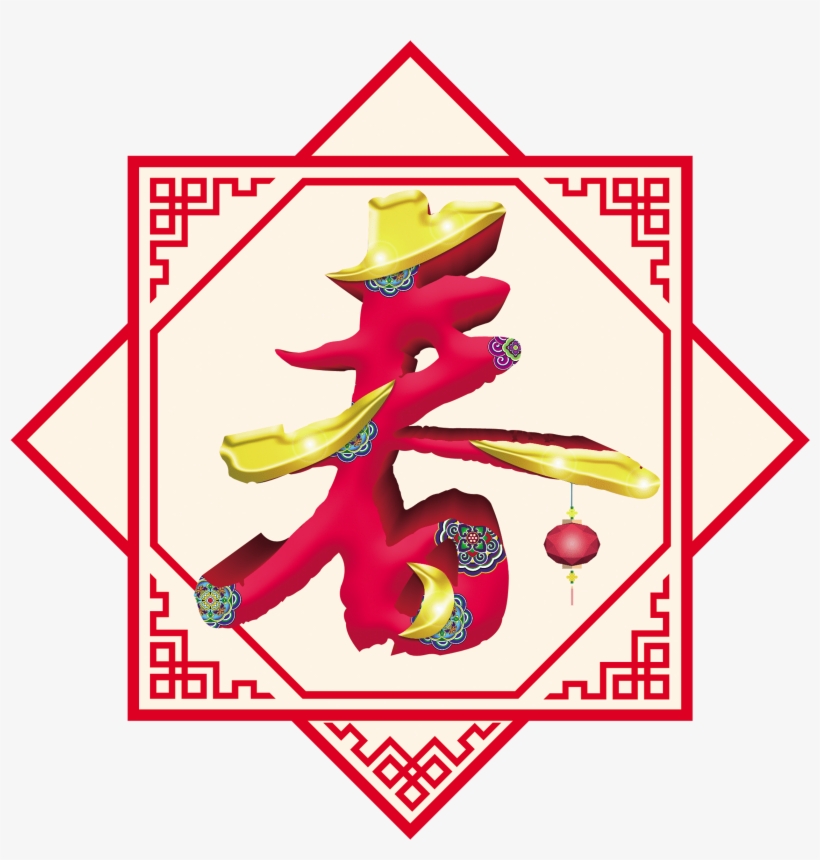 This Graphics Is Spring Word Art Word Spring Festival - Aition League Of Legends Lol Caitlynthe Sheriff, transparent png download