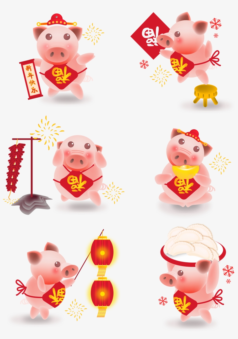 2019 Pig Year New Custom Scene Png And Vector Image, transparent png download