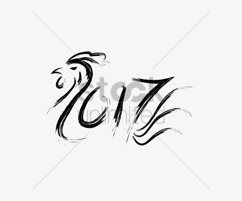 Drawn Rooster Year Rooster - Calligraphy, transparent png download