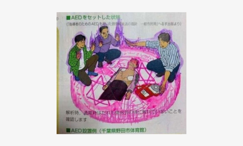 25 Hilarious Guerrilla Artists Who Defaced Their Textbooks - Funny Textbook Vandalism, transparent png download