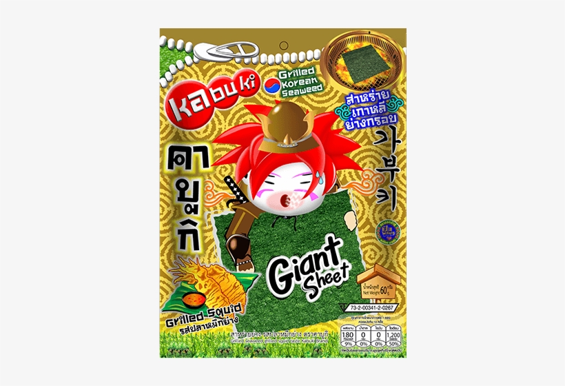 Grilled Seaweed Kabuki Brand Grilled Squid 60 G - บริษัท สยาม ฟู้ ด ส์ อิน ดั ส ท รี้ จํา กัด, transparent png download
