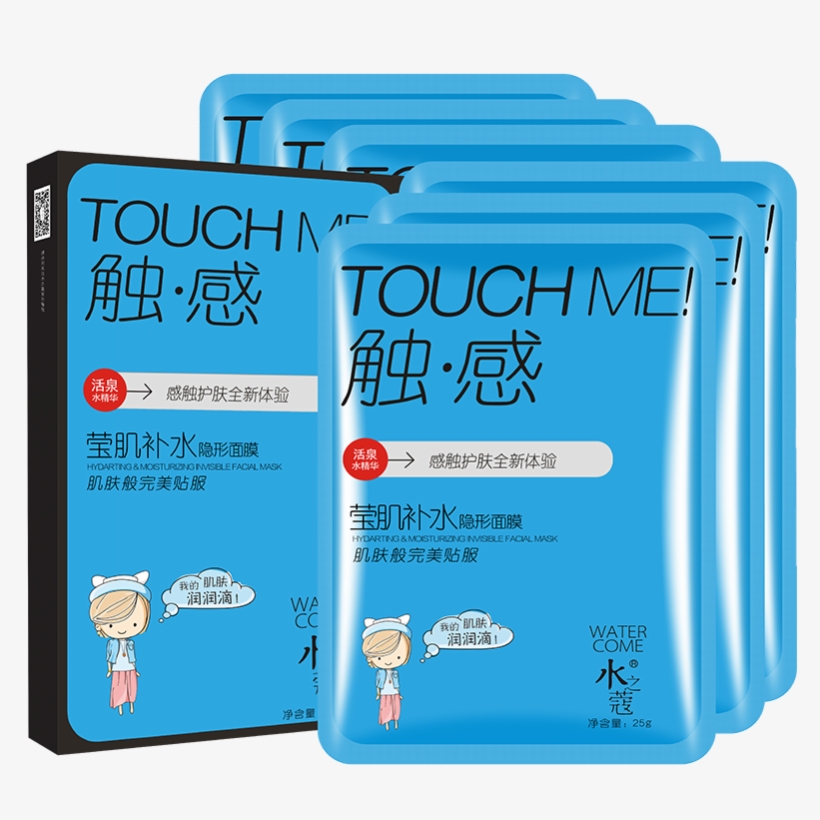 Ying Kou Watercome Water Invisible Mask 25g * 6 10ç‰‡moisturizing, transparent png download
