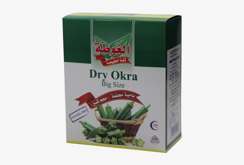 Dry Okra (400g) - Bancha, transparent png download