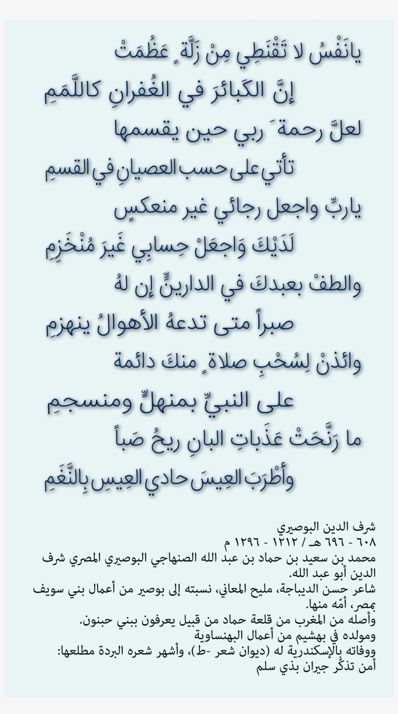 Document, transparent png download