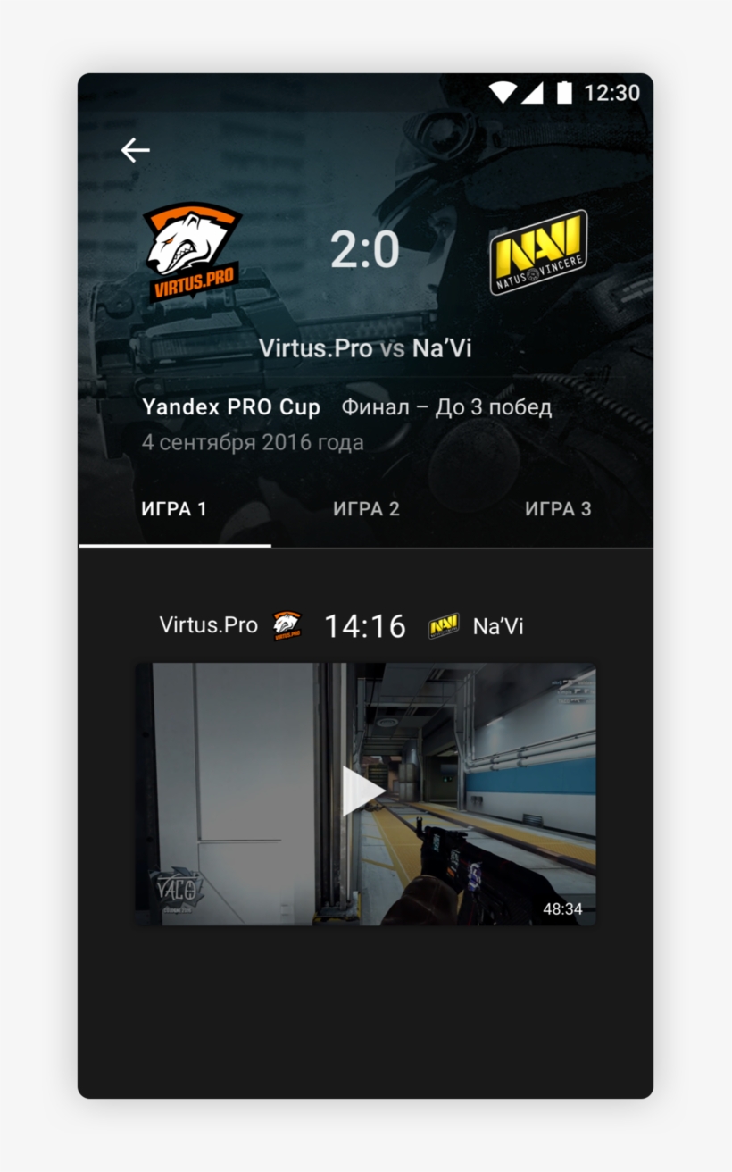 At First Term Of The School I've Been Working On A - Natus Vincere, transparent png download