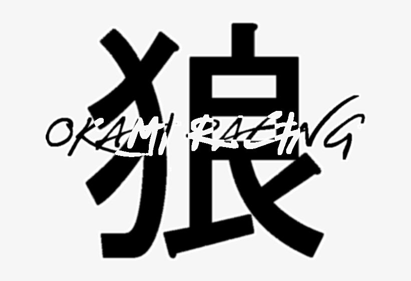An Error Occurred - Xavier Wulf Drawing, transparent png download