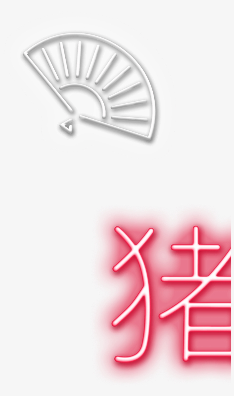 Win One Of Eight $188 Cash Prizes Each Day For 8 Days - Carmine, transparent png download