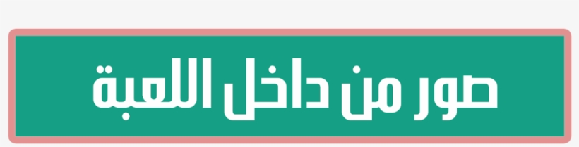 وتثبيت لعبة المصارعة الحرة Wwe 2k15 الشهيرة طبعا إنتشر - Carmine, transparent png download