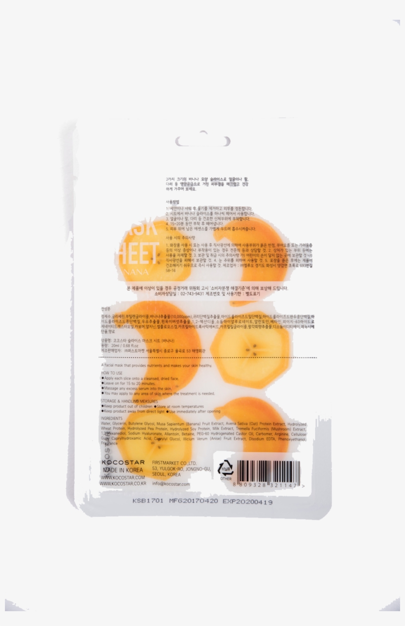 Tangerine, transparent png download