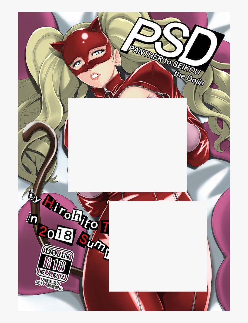 Cartoon, transparent png download