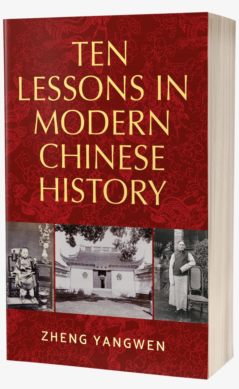 Ten Lessons In Modern Chinese History Q&a With Zheng - Poster, transparent png download