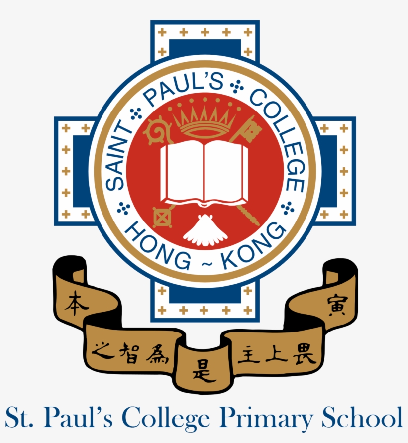 Spcps Logo - St. Paul's College, Hong Kong, transparent png download