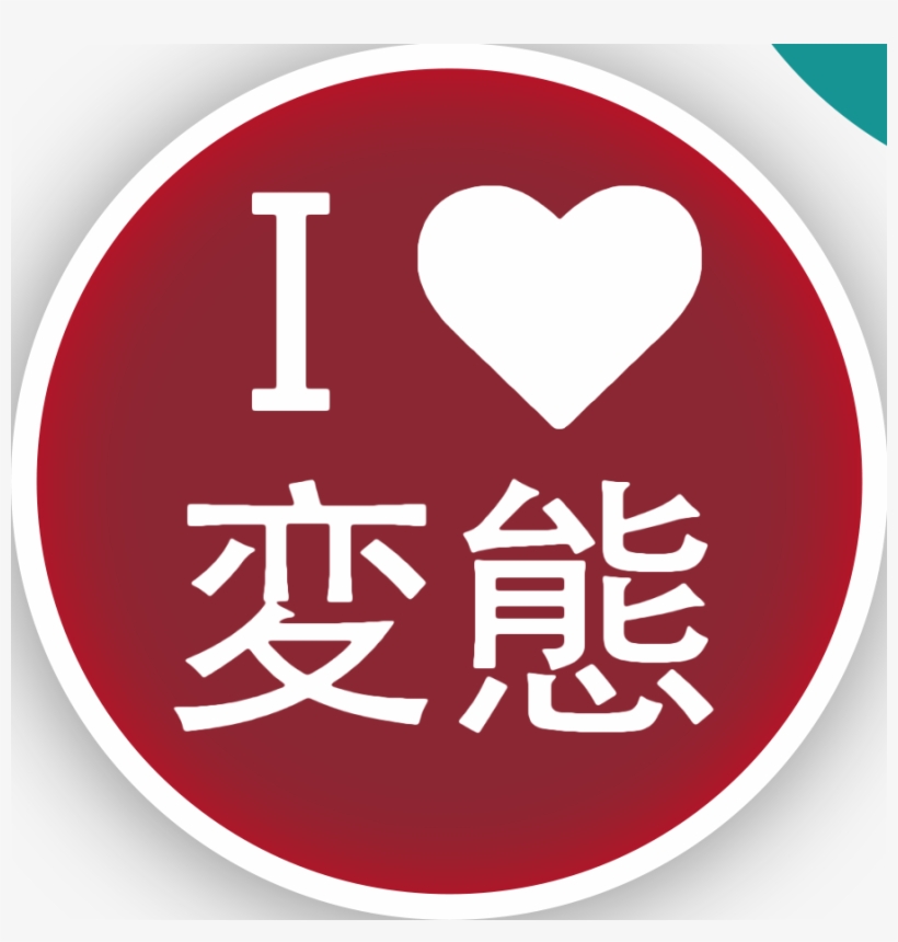 Hentai, transparent png download