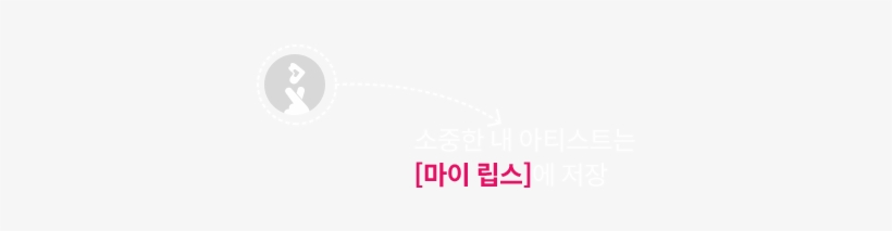 Ivory, transparent png download