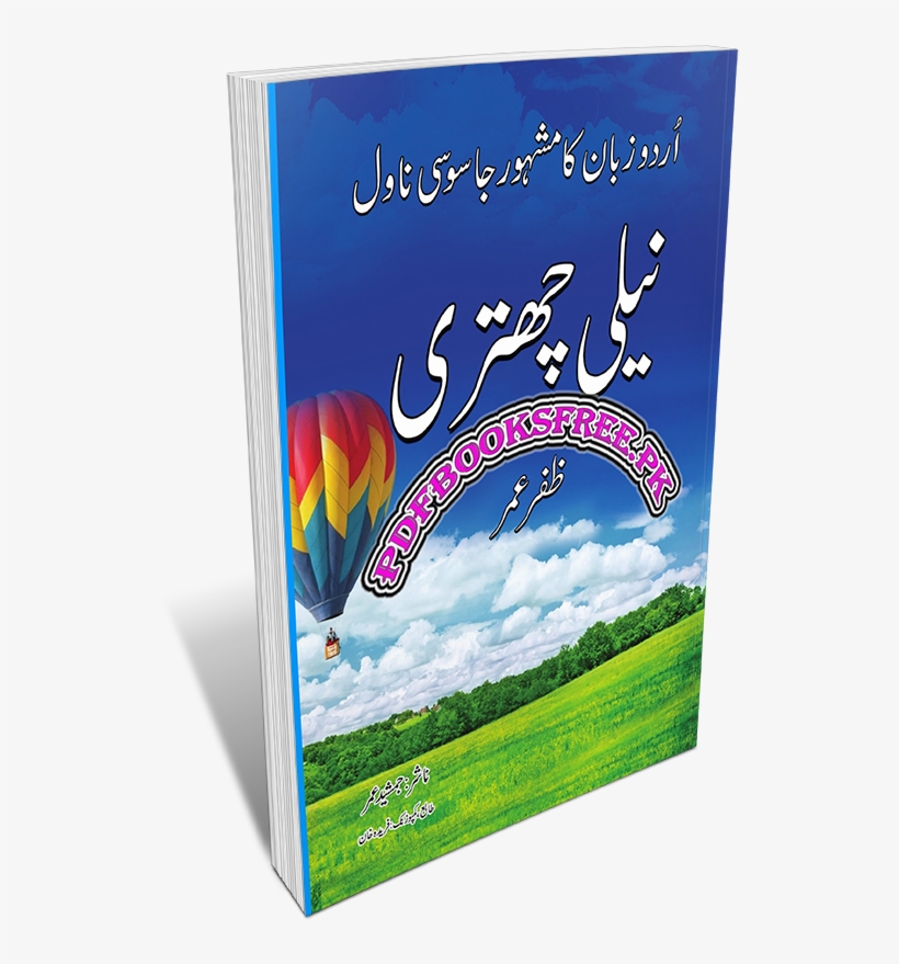 Neeli Chatri Novel By Zafar Umar Pdf Free Download - Banner, transparent png download