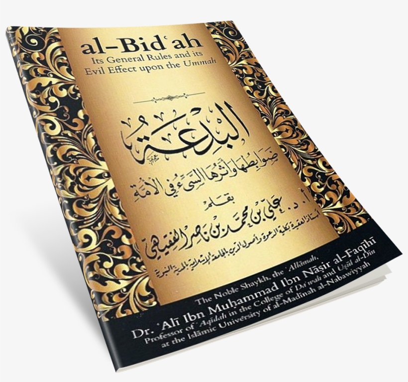 Domaine De Canton, transparent png download