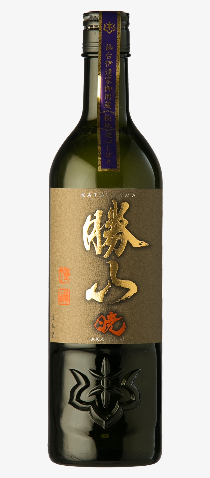 Ky-8 Katsuyama Akatsuki Junmai Daiginjo - Wine Bottle, transparent png download