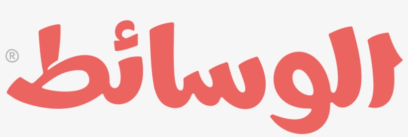 Alwasaet - Graphic Design, transparent png download