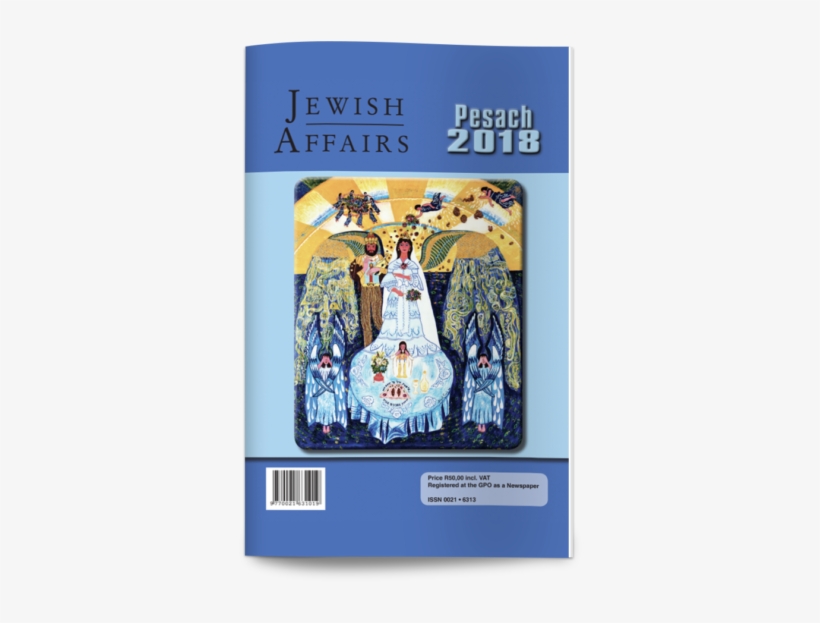 Rosh Hashanah 2018 - Poster, transparent png download