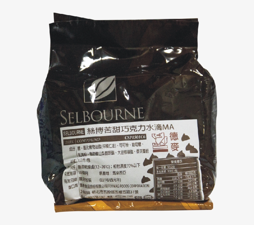 Selbourne Dark Compound Chocolate Chips - 烘焙 苦 甜 巧克力, transparent png download
