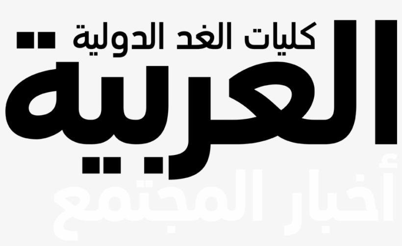 Graphic Design, transparent png download