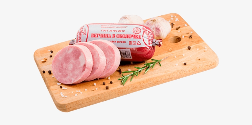 Free Png Ham Png Images Transparent - Ham, transparent png download