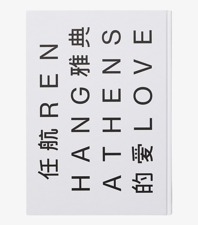 Next - Number, transparent png download