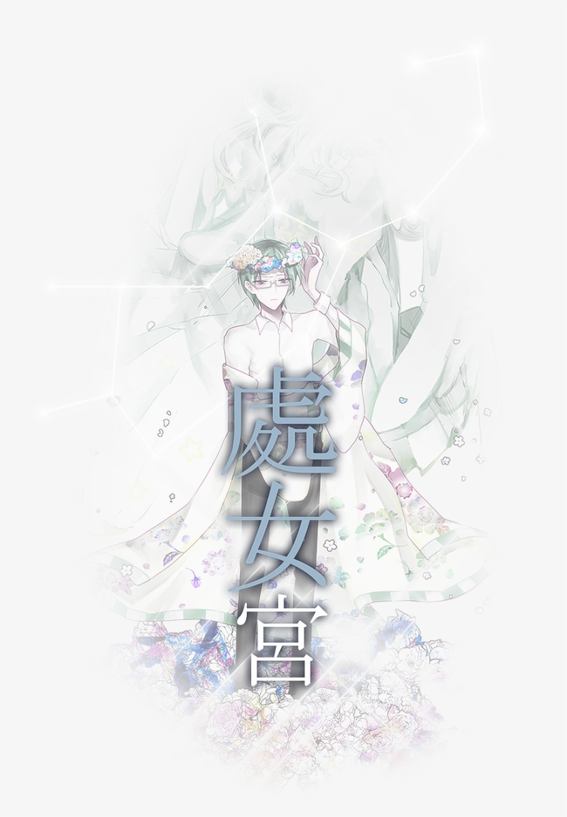 This Site Was Designed With The - Illustration, transparent png download