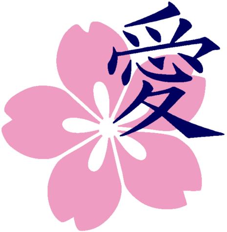 Cherryblossom - Love Kanji (465x476), Png Download