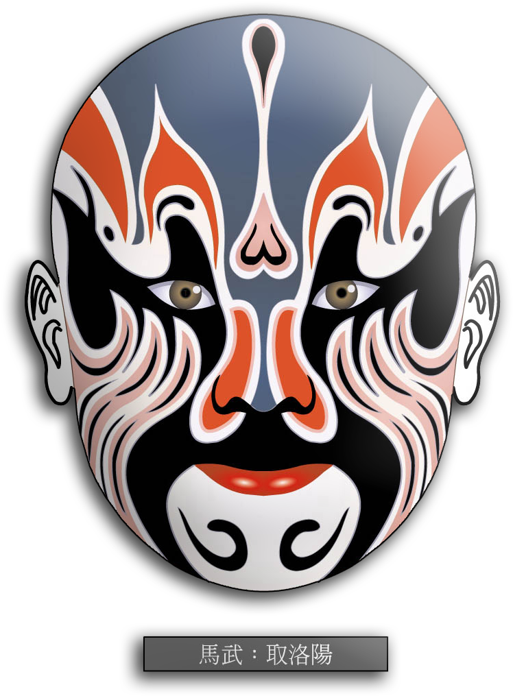Beijing Opera Masks Quluoyang Mawu Mask - Chinese Opera Mask Png (820x1050), Png Download