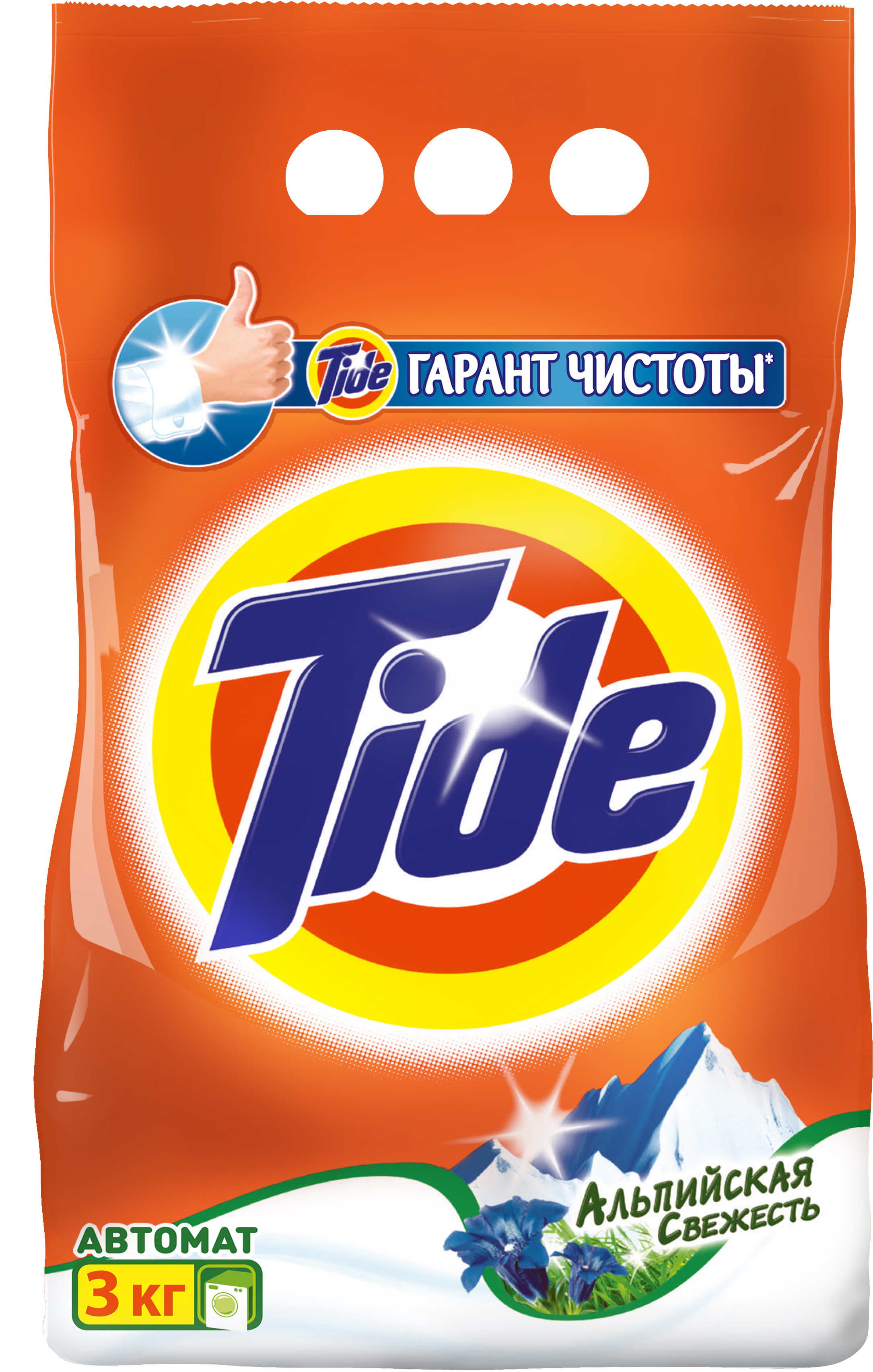 Washing Powder Tide Png - Стиральный Порошок Тайд 9 Кг (2480x3508), Png Download
