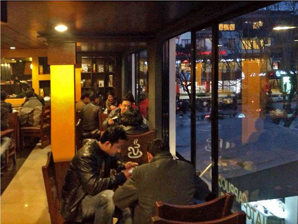 Café (1000x1000), Png Download