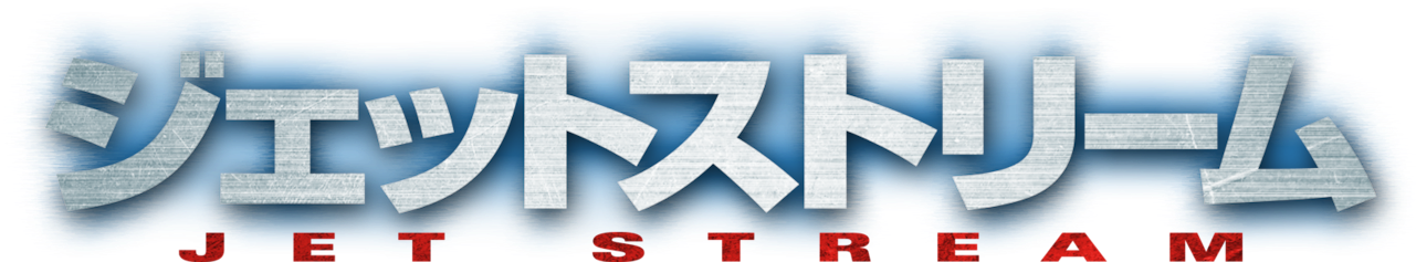Jet Stream - Poster (1280x544), Png Download