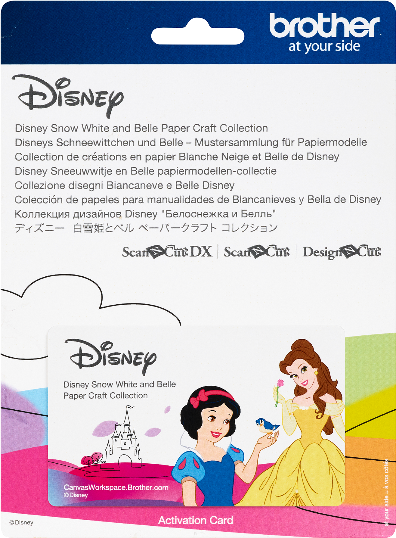 Disney Snow White And Belle - Scan N Cut Disney (1600x1906), Png Download