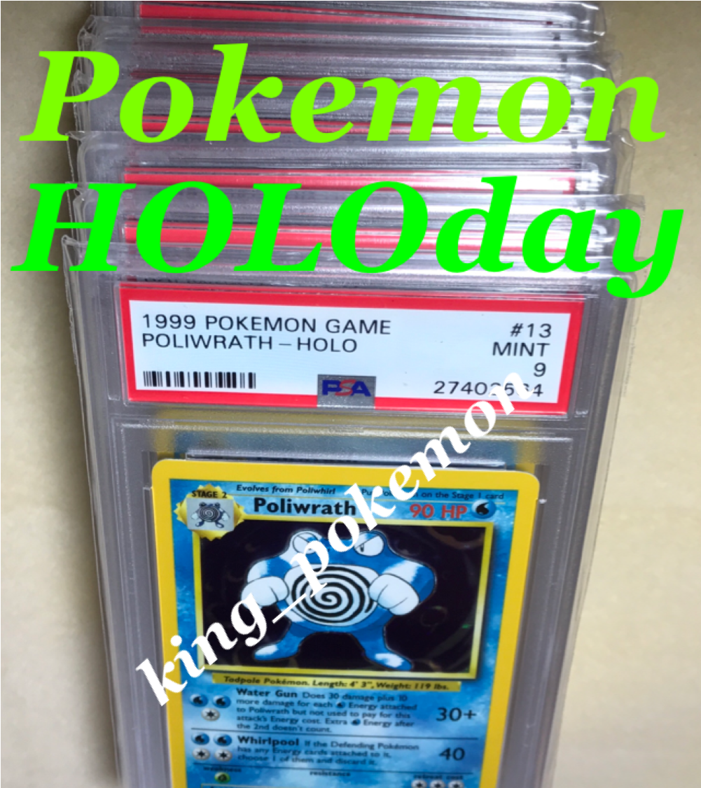 Display Advertising (1600x1125), Png Download