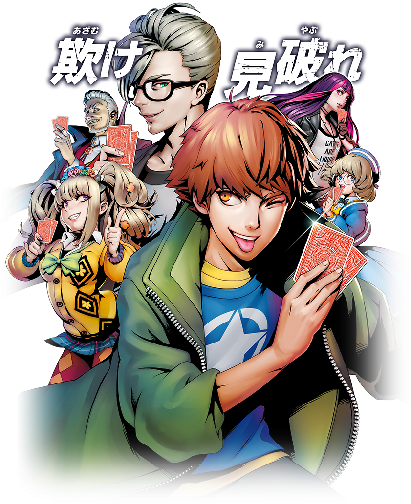 Top Kv Image - ポーカー スタジアム (850x1100), Png Download