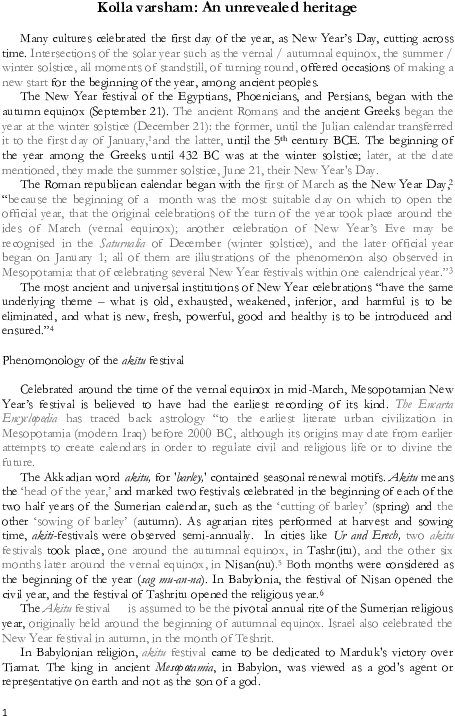 Docx - Document (595x842), Png Download