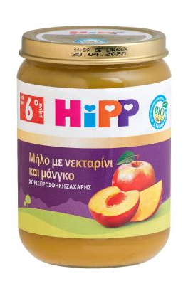 Hipp, Baby Food - Hipp (800x600), Png Download