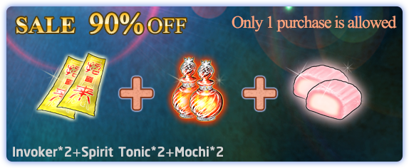 Sale 90% Off Banner (574x236), Png Download