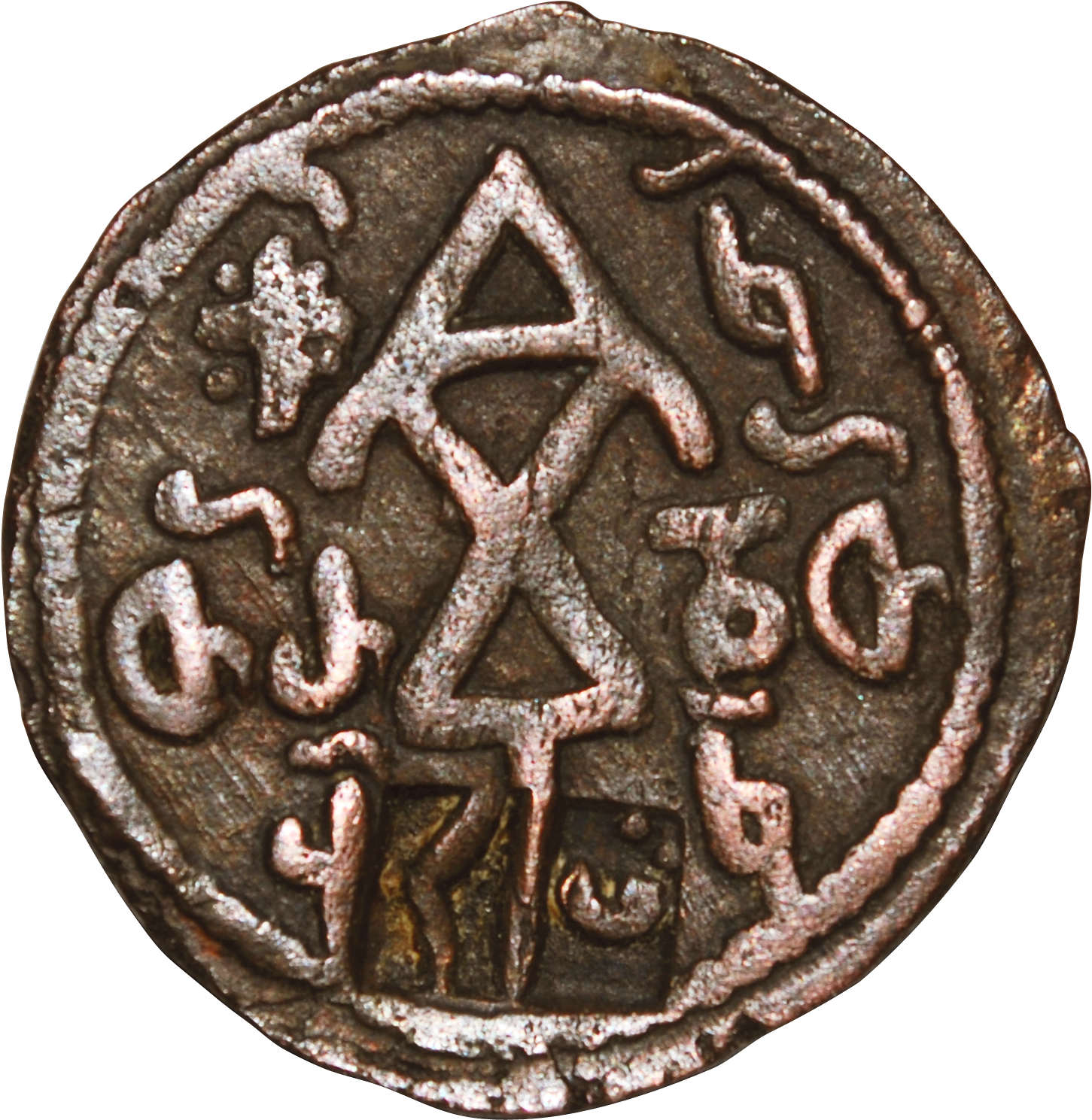 Coin Of Queen Tamar 1200 Ad - Royal Palace Of Turin (1507x1552), Png Download