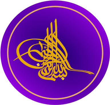 This Graphics Is A Letter Of Arabia Decoration About - Clip Art (566x800), Png Download