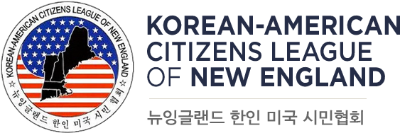 Korean-american Citizens League Of New England - Zensursula (600x226), Png Download