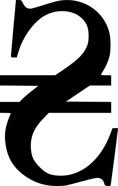 Free Vector Ukrainian Currency Clip Art - Hryvnia Symbol (378x594), Png Download