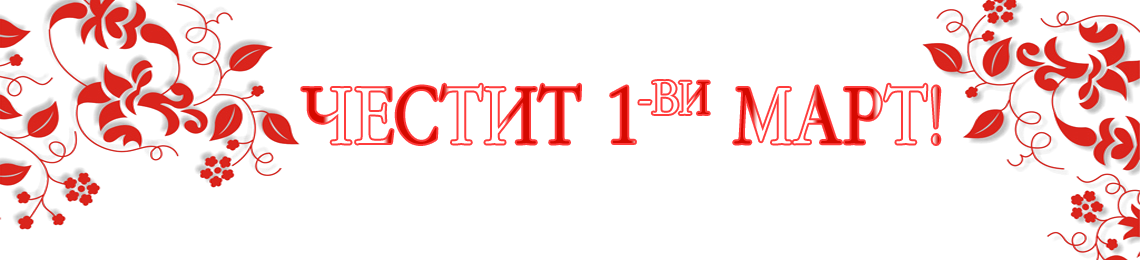 Baner - Boss Operating System (1140x260), Png Download