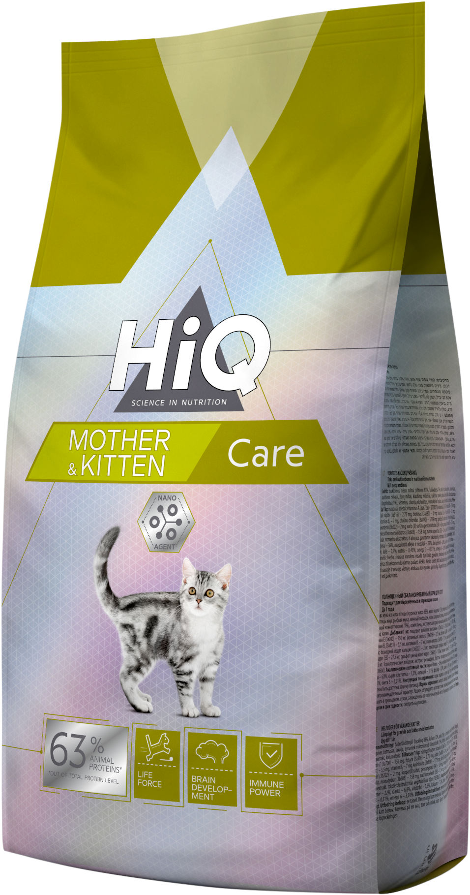 Mother Kitten Care 1 8kg Copy 1524948823 - Hiq Cat Food (2048x2307), Png Download