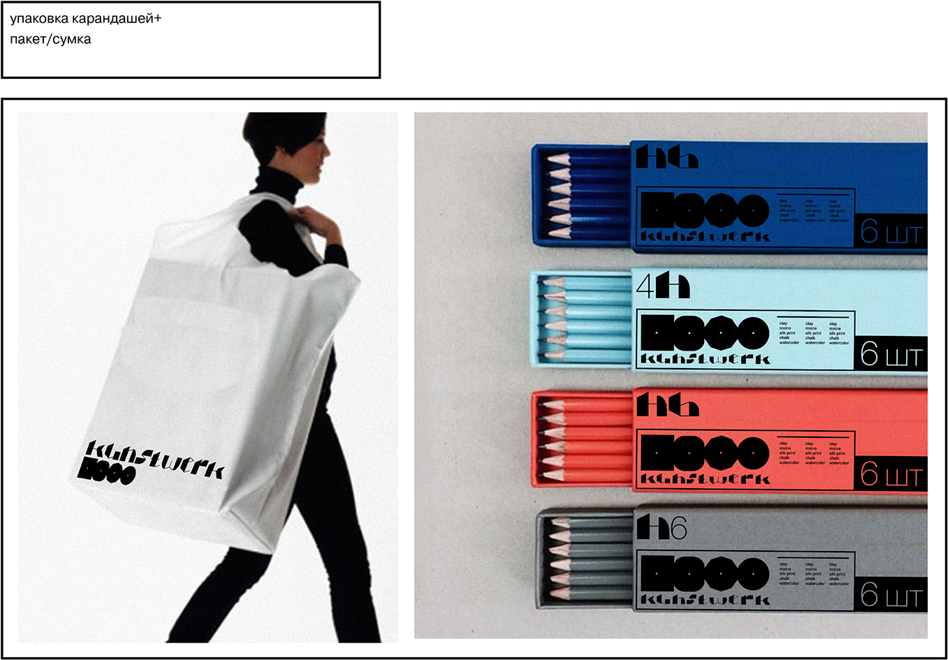 Photo Credit - Http - //momadesignstudio - - Bag (1400x989), Png Download