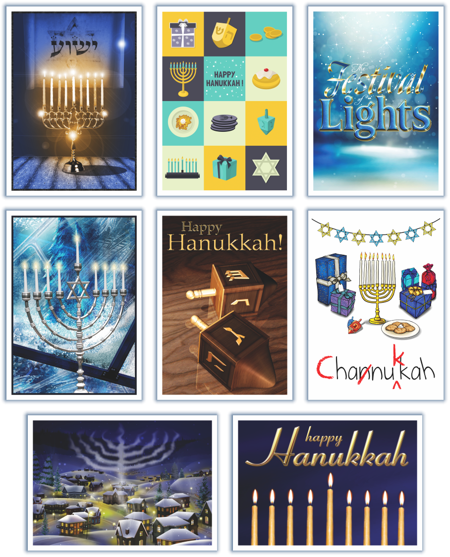 Messianic Hanukkah Greeting Cards - Sim,50cm X 38cm Jigsaw Puzzle Games We Played 500 Piece (908x1124), Png Download