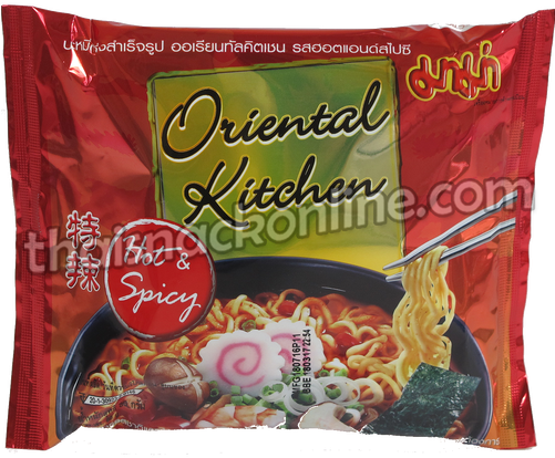 Hot & Spicy - Food (500x500), Png Download